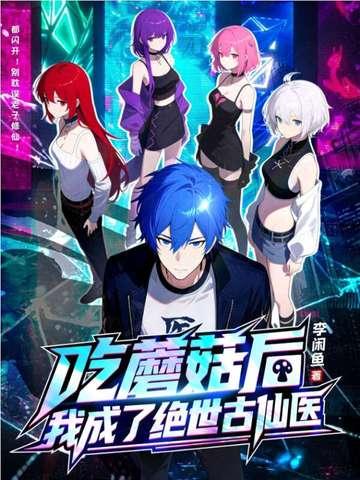李闲鱼 百度