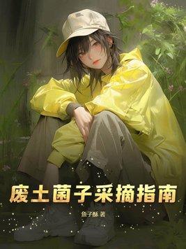 废土可以做什么 废土可以做什么