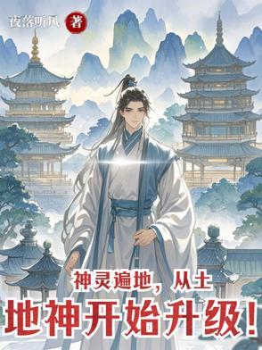 土地神由来 土地神由来