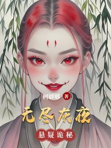 b站无尽暗夜 b站无尽暗夜
