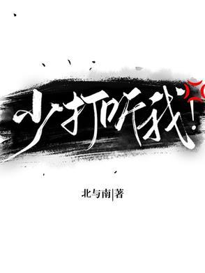 社会上的事少打听是什么意思 社会上的事少打听是什么意思