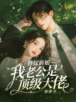 老公请克制 老公请克制
