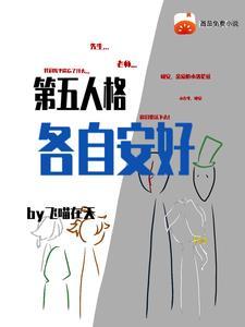 第五人格全部人物合照 第五人格全部人物合照