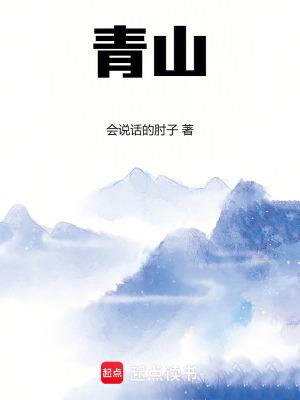 青山纸业主力资金净卖出 青山纸业主力资金净卖出