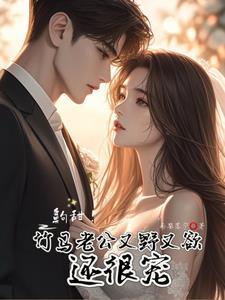 现在的京圈小公主是谁 现在的京圈小公主是谁