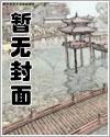 我只想当男闺蜜苏辙