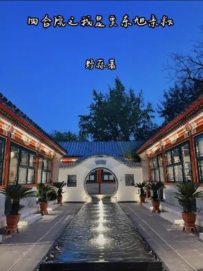 四合院之我是贾东旭亲叔第400章 四合院之我是贾东旭亲叔第400章