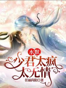 水君少辛 水君少辛