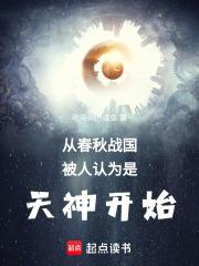 这个女配惹不起免费阅读 这个女配惹不起免费阅读