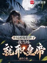 我的爆率有亿点强!作者刘凡不凡r 我的爆率有亿点强!作者刘凡不凡r