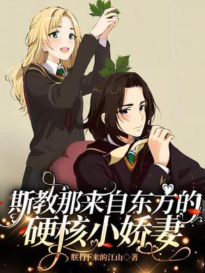 我成了绿茶她妈 我成了绿茶她妈