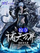 魔尊又被虐了 魔尊又被虐了