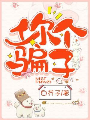 六十年代媒婆生涯 山楂丸子