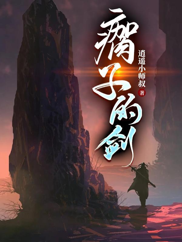 提前登陆五百年我靠挖宝成神 提前登陆五百年我靠挖宝成神