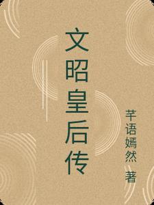 我在异界有座城境界划分 我在异界有座城境界划分