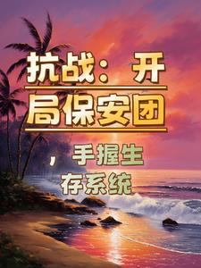 神相诡医笔趣阁 神相诡医笔趣阁