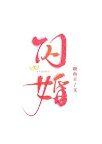 反派觉醒开局强夺系统 反派觉醒开局强夺系统