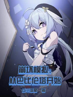 女主特别强惹人心疼的 女主特别强惹人心疼的