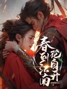 穿越带着空间去逃荒 穿越带着空间去逃荒