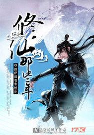 带着妹妹闯末世免费阅读 带着妹妹闯末世免费阅读