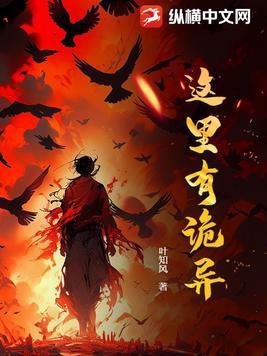 我为他一胎生四宝神秘人是谁 我为他一胎生四宝神秘人是谁