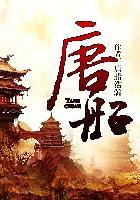 我活了十万年洛云