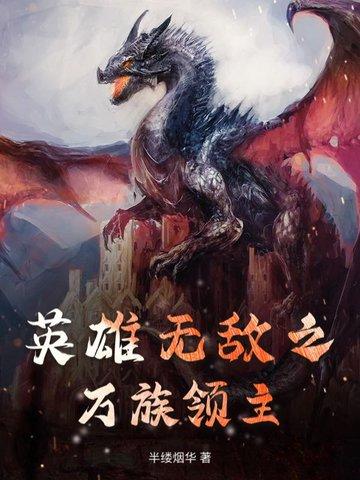 四合院里的道士全文阅读 四合院里的道士全文阅读