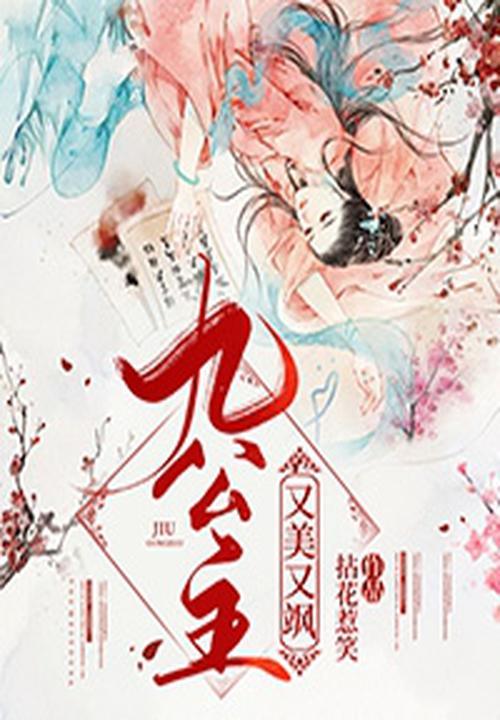 穿越时空特种兵张烈阳