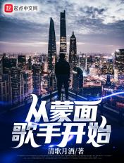 三国之大汉崛起刘禅 三国之大汉崛起刘禅