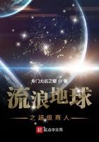 蛊道人免费阅读