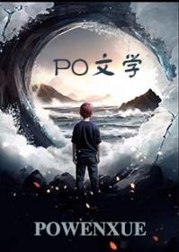 混沌霸天诀百度百科 混沌霸天诀百度百科