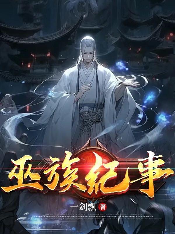 一吻成瘾腹黑老公超给力完结版