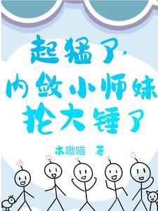 逆渊短剧